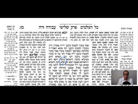 Avodah Zarah 47a - Youtube