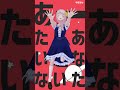 惑星ループ vtuber