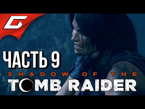 Video: Penjualan Fizikal Shadow Of The Tomb Raider Turun Pada Reboot Tomb Raider