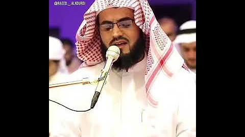 شيخ رعد محمد الكردي {{ سورة الزخرف }} #short