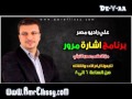 برنامج اشارة مرور مع د عمرو الليثي علي راديو مصر31 3 2013 برنامج اشارة مرور مع د عمرو الليثي علي راديو مصر31 3 2013