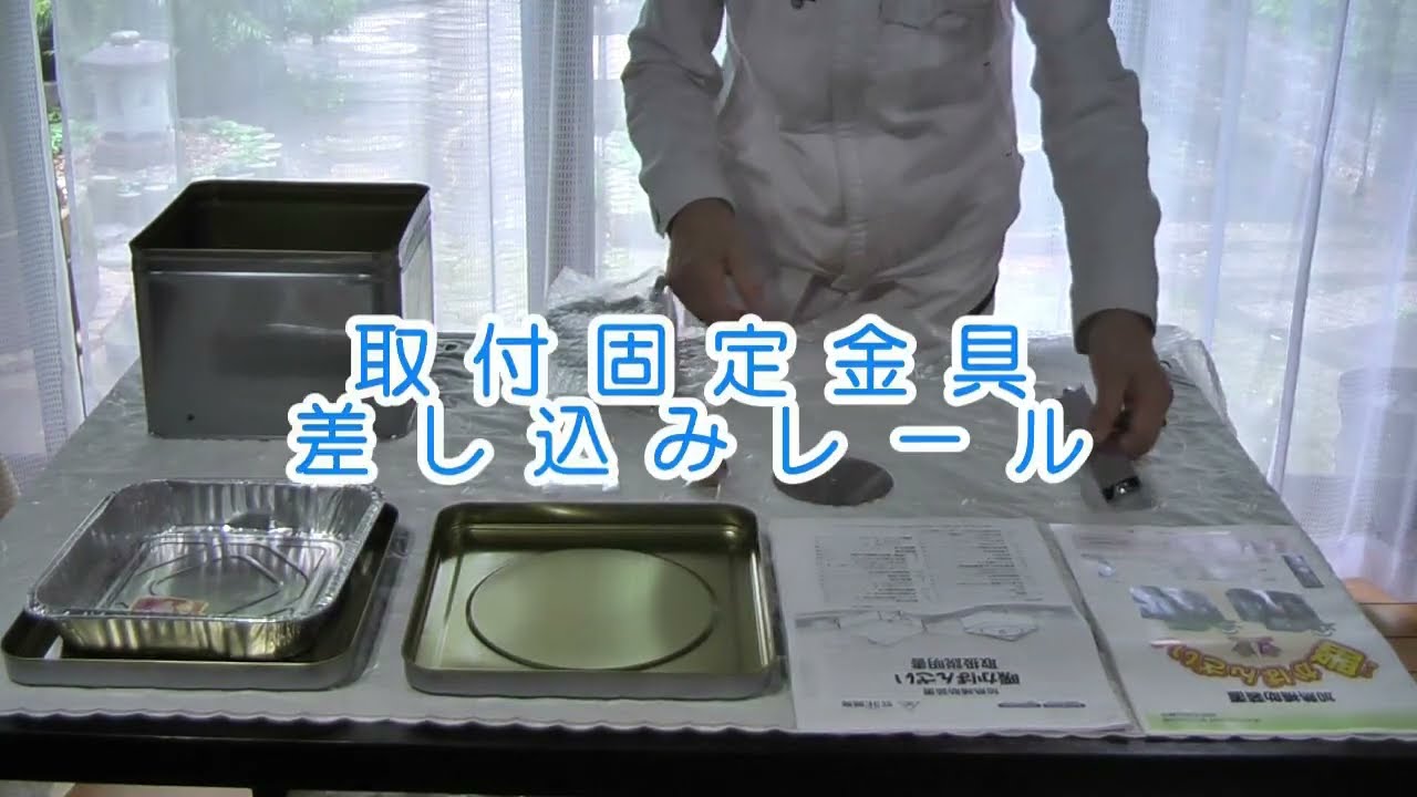 災害時に石油ストーブを安全に使う｜暖かばんざいのご紹介