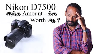 Nikon D7500-ல இவ்வளவு Problem-ஆ? | Photography and Videography Test. . .