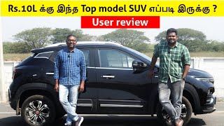 Rs.10Lக்கு இந்த Top model SUV எப்படி இருக்கு? Renault Kiger User review | Punch vs Kiger | Birla