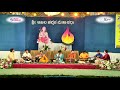 Cultural programme in Vishwa Havyaka Sammelana - Session 1- Hindusthani Classical Instrumental Music