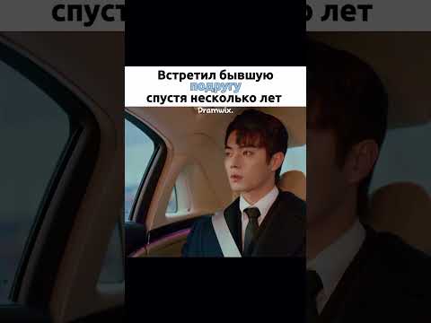 Встретил бывшую подругу спустя несколько лет 🥹| Прекраснее звёздного неба|