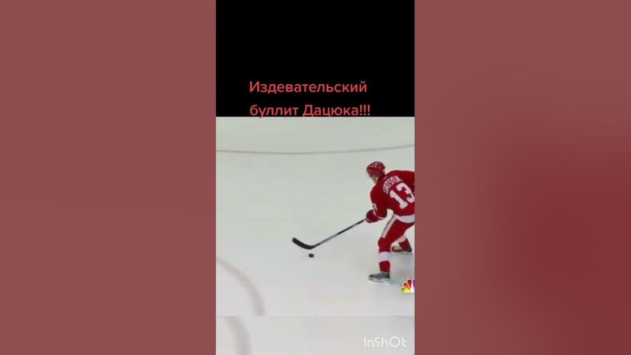 Сколько бьют буллитов. Сколько бьют буллитов