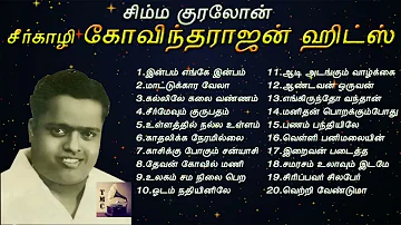 Seerkazhi Govindharajan songs