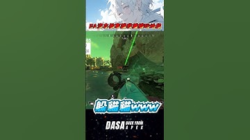 【EA沒做事精華】EA沒在做事讓我繼續玩地鼠｜#apex實況 #apex精華 #直播 #vtuber #台v #台灣vtuber #apex #valorant