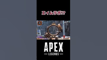 G7スカウトで2-4倍を使う理由 #Shorts【APEX LEGENDS】
