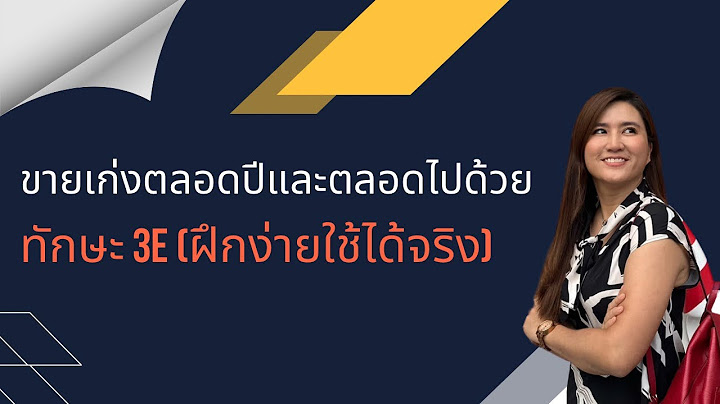 การส ารวจท กษะของตนเอง ม ประโยชน ต อการหางานอย างไร