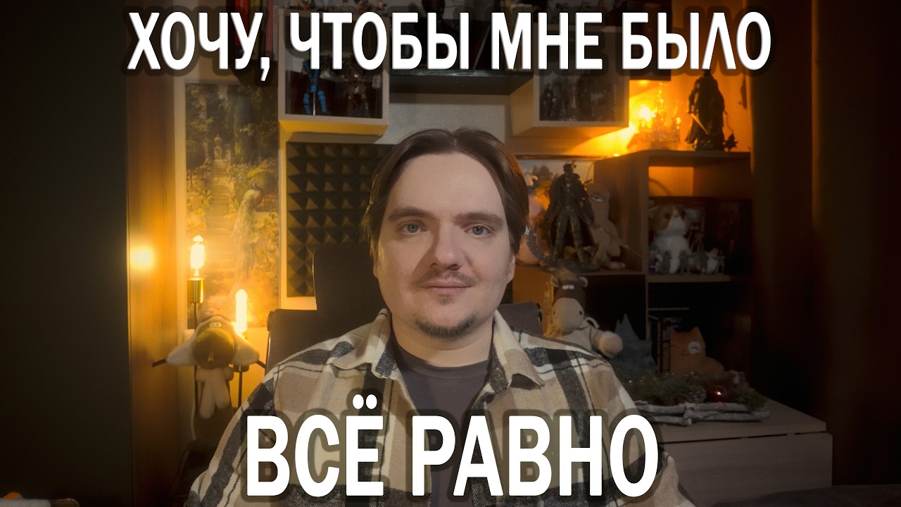 НЕНАВИСТЬ К ЖЕНЩИНАМ: ОТ БОЛИ К БЕЗРАЗЛИЧИЮ | ОТВЕЧАЮ НА ПЛАТНЫЙ ПСИХОЛОГИЧЕСКИЙ ВОПРОС