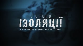 One Hundred Years of Isolation: the secrets of Ukrainian psychiatry | Investigative documentary screenshot 5