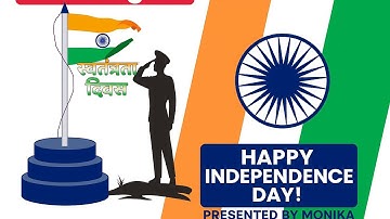 Independence day powerpoint animation|  15 august powerpoint animation |Powerpoint animation