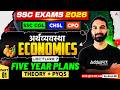 SSC Economics Classes 2026 | Five Year Plans - 1 | Economics for SSC CGL, CHSL, CPO 2026 by Arun Sir
