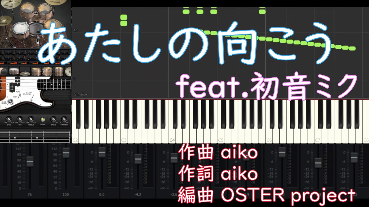 Aiko oster project