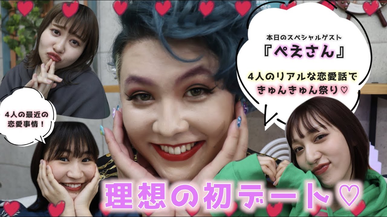 【恋愛観って大事】リア充は爆発しろ！わたしたちの理想の初デート！【スケッチガールズ】