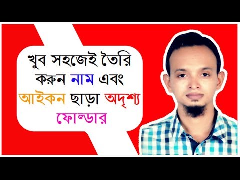 Tutorials Tech BD