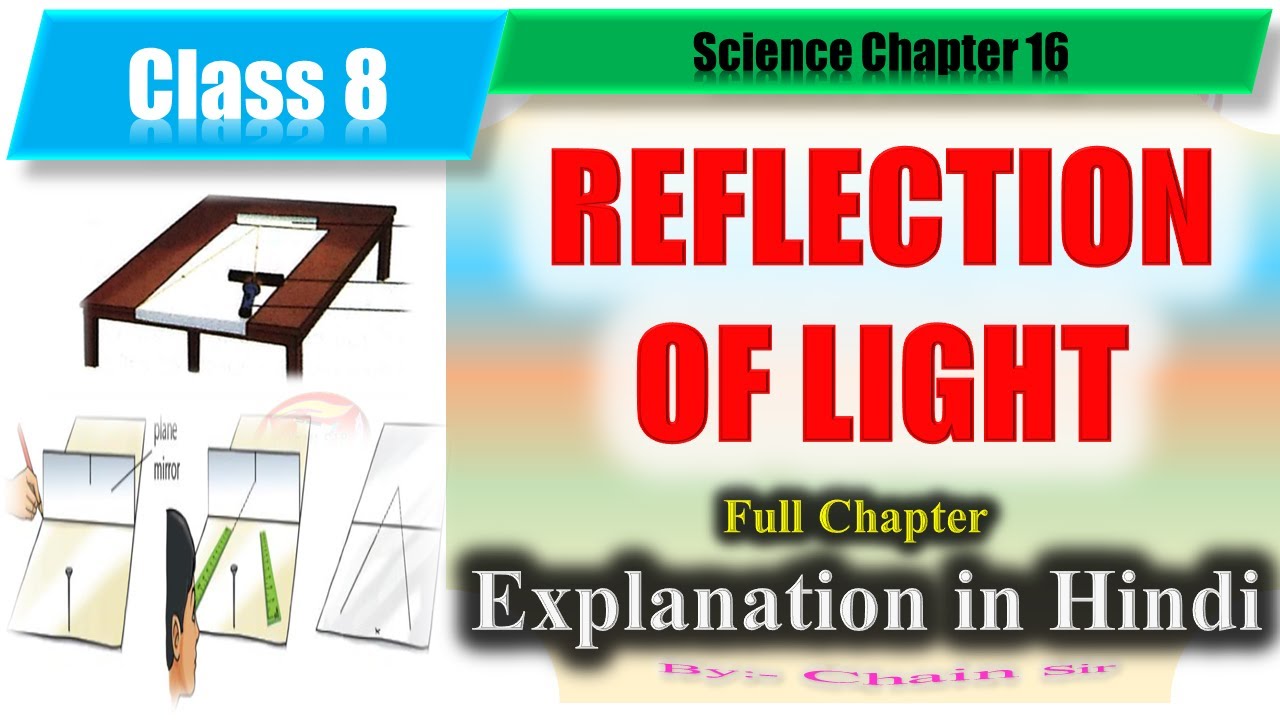 Science Light Class 8 Notes at Declan Newling blog
