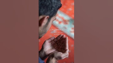 ماتيسر من سورة التحريم بصوتٍ رقيقٍ عذب ♥️🌿