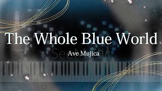 【耳コピピアノ採譜】『The Whole Blue World』Ave Mujica
