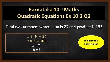 Find two numbers whose sum is 27 and product is 182 | Q3  Ex 10.2 | Quadratic Equations | 10th Maths