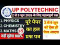 up polytechnic entrance exam 2 june 2026 analysis | Jeecup 2 june paper | Polytechnic ka paper 2026