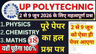 up polytechnic entrance exam 2 june 2026 analysis | Jeecup 2 june paper | Polytechnic ka paper 2026