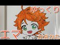 約束のネバーランド エマ 鬼 イラスト 318531-約束のネバーランド エマ 鬼 イラスト