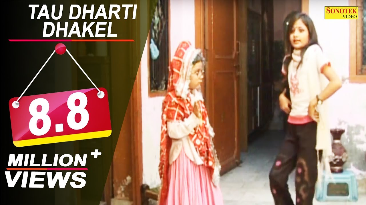 Tau Dharti Dhakel Part 3