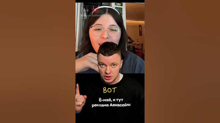 Что Видит Человек с Шизофренией 😵