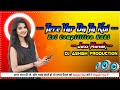 Jass Manak | Tere Yar Da Ta Koi Compitition Nahi | Dj Song Dard Bass Mix | Dj Ashish Production