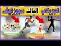ضروري تشوف الفيديو قبل الباك سبورتيف  