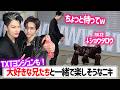 【ENHYPEN】ヨンジュン先輩に「大好きだ」と日本語で言われるニキ／タロヒョンと一緒に踊って笑顔あふれ出るｗｗｗ【日本語字幕】