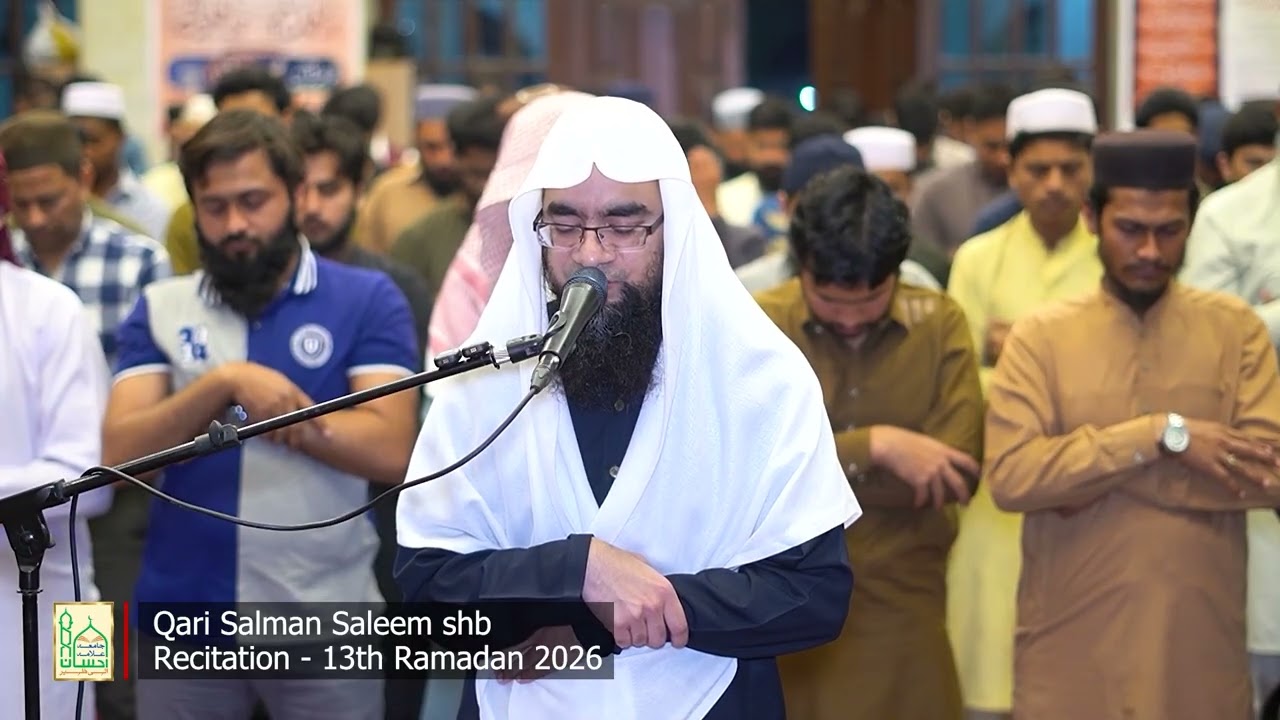 Taraweeh - First 4 Rakats Recitation of Holy Quran | 13th Ramadan | Qari Salman Saleem