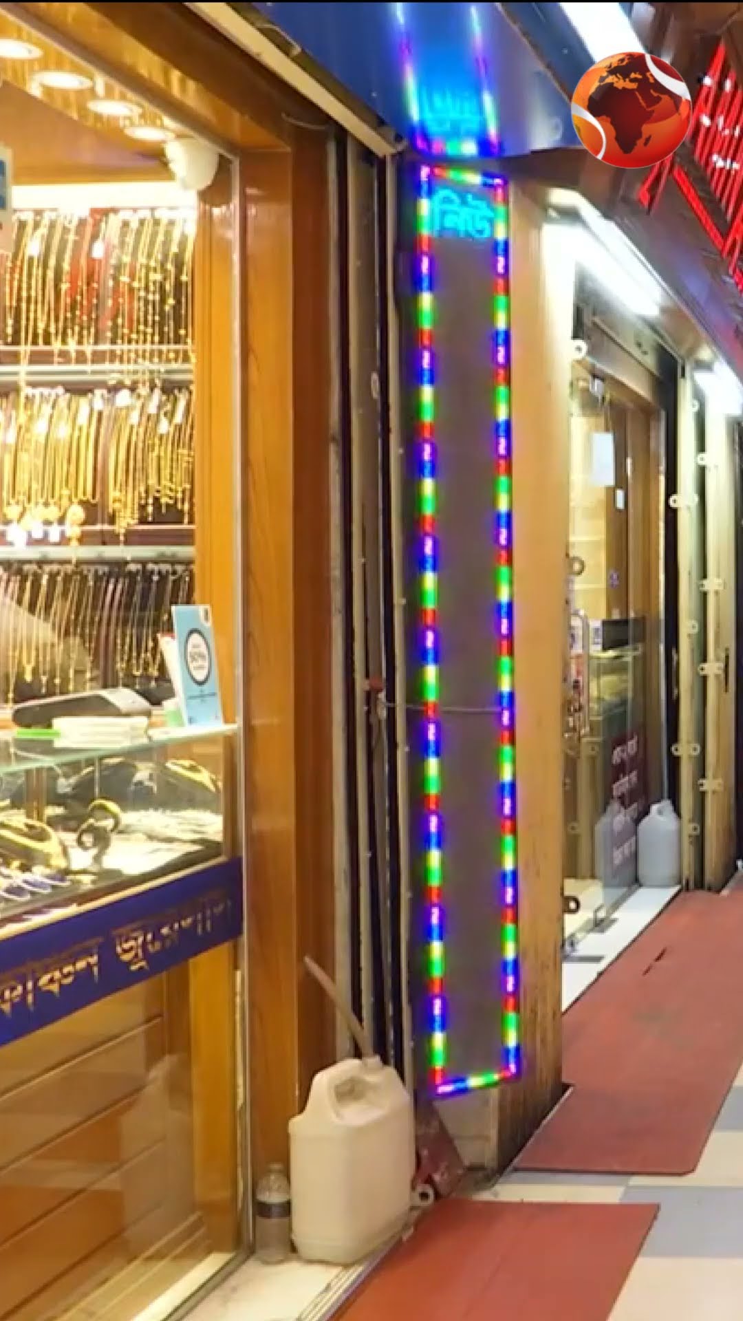 বাড়ল স্বর্ণের দাম বৃহস্পতিবার থেকে কার্যকর  #gold #business #channel24