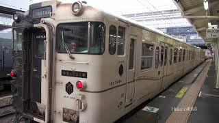 【いぶたま】特急 指宿のたまて箱 鹿児島中央駅