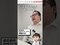 手話で話すと文字が出る? 誰もが自由に会話できる未来がそこまで来てた