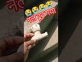 #nal toot gya #shorts #dheeth_puns #maine socha nh tha nal toot jayega 😭😭 #viral trending video