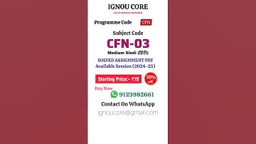 CFN 03 Solved Assignment PDF 2024-25 in Hindi, CFN program CFN-03 Solved assignments