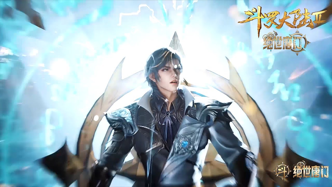 绝世唐门EP126!霍雨浩成功凝聚出以灵眸武魂为主的精神魂核!【斗罗大陆2绝世唐门 】 - YouTube
