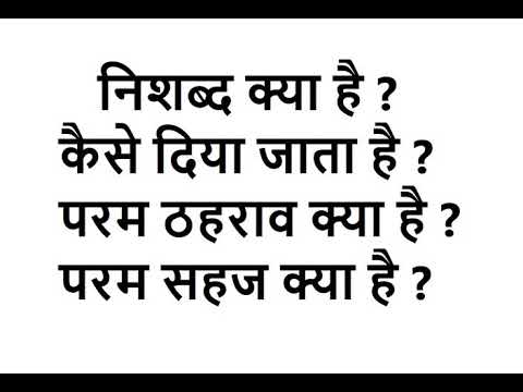 वीडियो: कैसे 