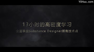 PBR Material Workflow Tutorial-Substance Designer Application Substance