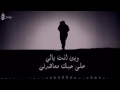 وين انت يلي ع حبك معاهدني 