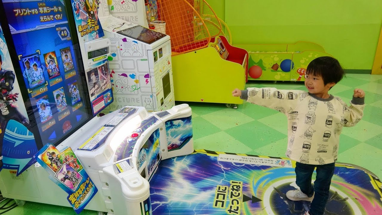 レオくんがゲームセンターで仮面ライダーに変身してあそぶよ ナレルンダー 仮面ライダージオウ レオスマイル Youtube レオくんがゲームセンターで仮面ライダーに変身してあそぶよ ナレルンダー 仮面ライダージオウ レオスマイル Youtube