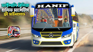Premium Hanif Mercedes BUSSID Mod | Final Release + Download Link !! Bus Simulator Indonesia