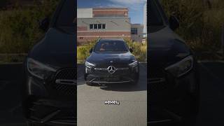 Обычный паркетник или стоит того? Ждём твой комментарий 🤓 #mercedes