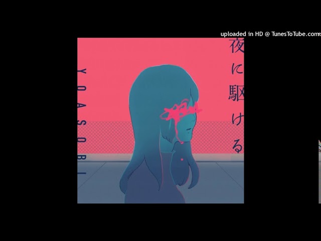 【Instrumental】YOASOBI / Yoru ni Kakeru 夜に駆ける (THE HOME TAKE Version) class=