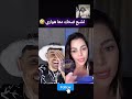 تشبع ضحك مع هواري هههههه 😂