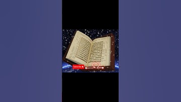 سورة ''الإخلاص ''بصوت مشاري ابن راشد العفاسي